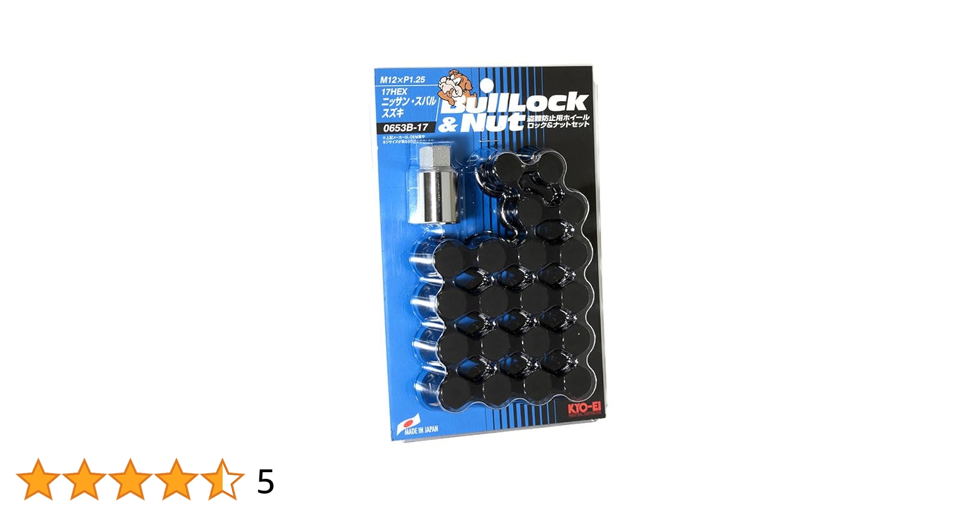 Amazon | KYO-EI キョーエイ 協永産業 Bull Lock & Nut 袋 17HEX